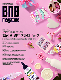 E-Cover_FEBRUARY_2026_Thumb