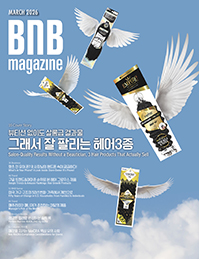 E-Cover_MARCH_2026_Thumb