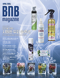 E-Cover_MONTH_2026_Thumb